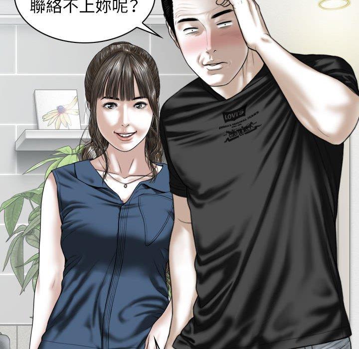 韩国漫画女性友人韩漫_女性友人-第52话在线免费阅读-韩国漫画-第127张图片