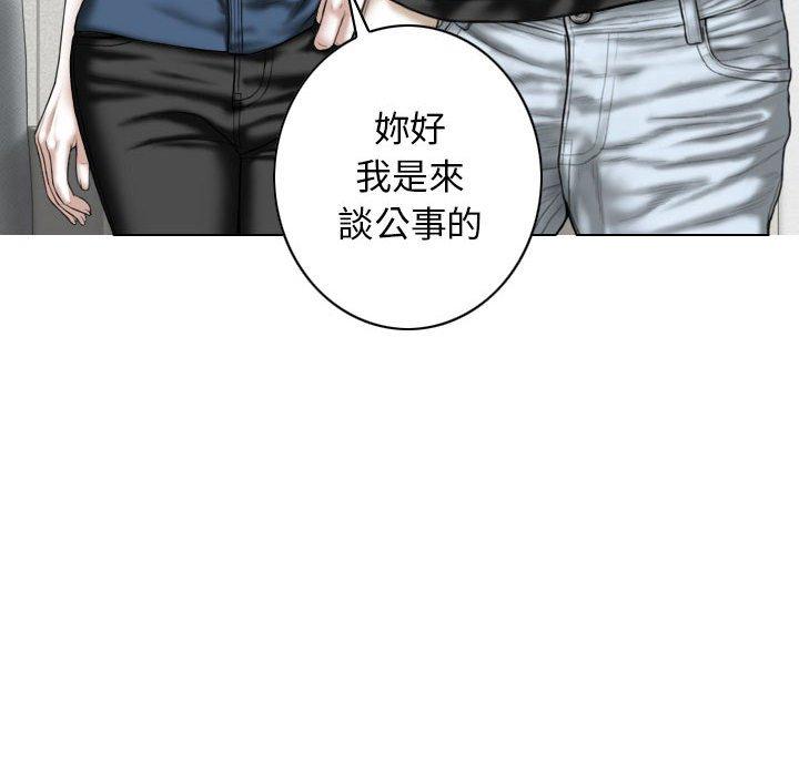 韩国漫画女性友人韩漫_女性友人-第52话在线免费阅读-韩国漫画-第128张图片