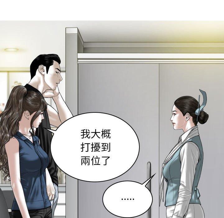 韩国漫画女性友人韩漫_女性友人-第52话在线免费阅读-韩国漫画-第131张图片