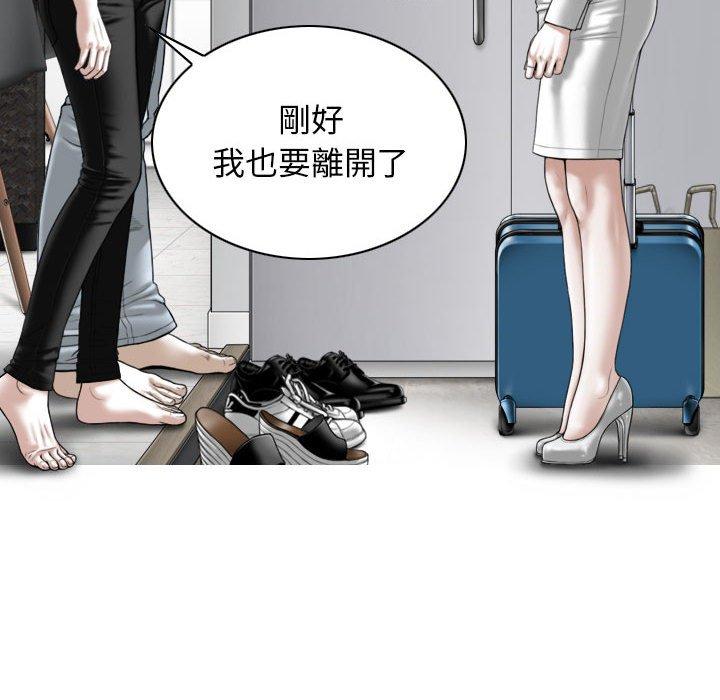 韩国漫画女性友人韩漫_女性友人-第52话在线免费阅读-韩国漫画-第132张图片