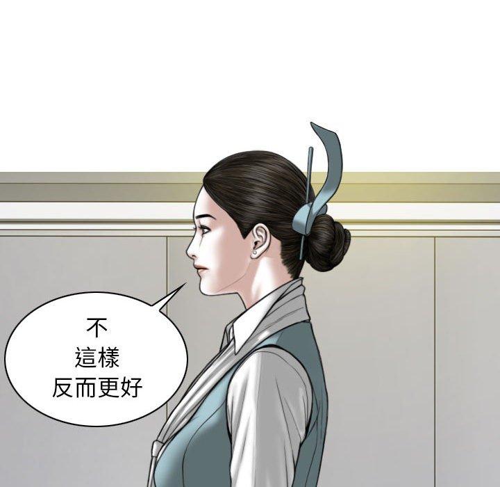 韩国漫画女性友人韩漫_女性友人-第52话在线免费阅读-韩国漫画-第133张图片