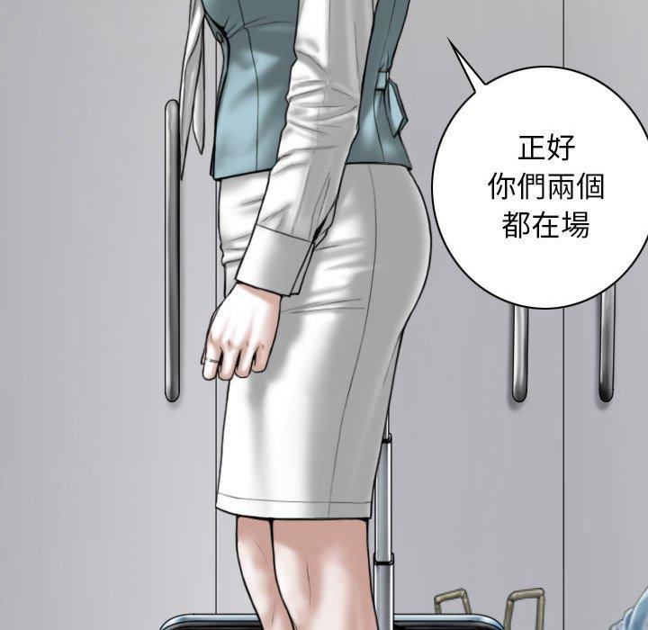 韩国漫画女性友人韩漫_女性友人-第52话在线免费阅读-韩国漫画-第134张图片