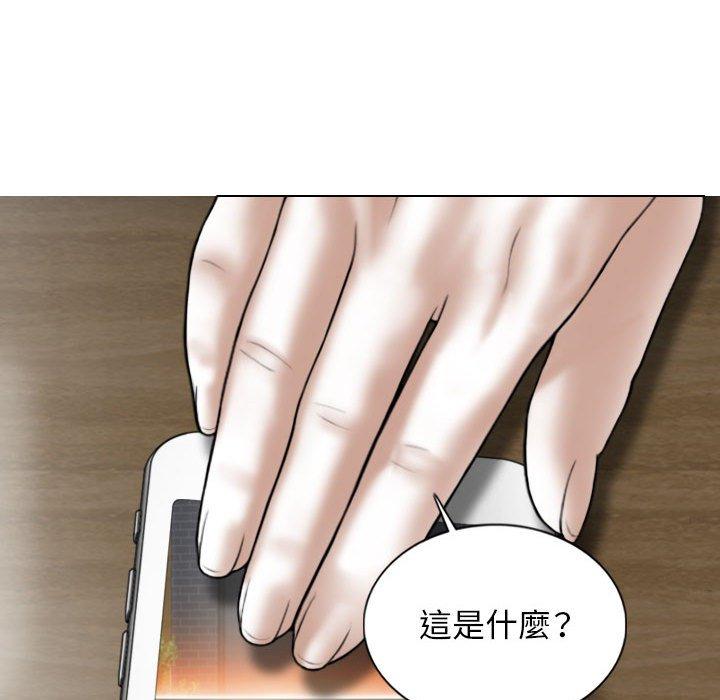 韩国漫画女性友人韩漫_女性友人-第52话在线免费阅读-韩国漫画-第139张图片