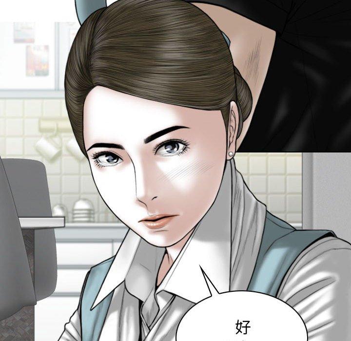 韩国漫画女性友人韩漫_女性友人-第52话在线免费阅读-韩国漫画-第144张图片