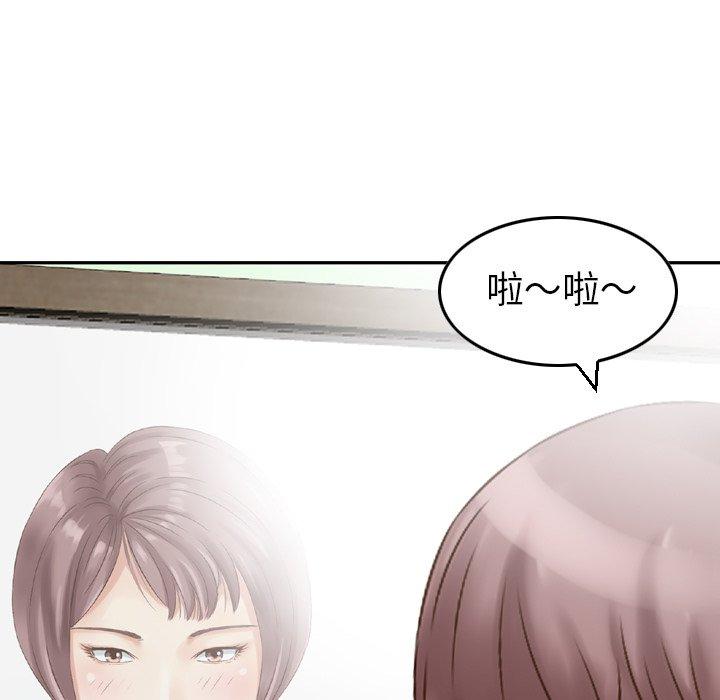 韩国漫画找回自我韩漫_找回自我-第12话在线免费阅读-韩国漫画-第5张图片