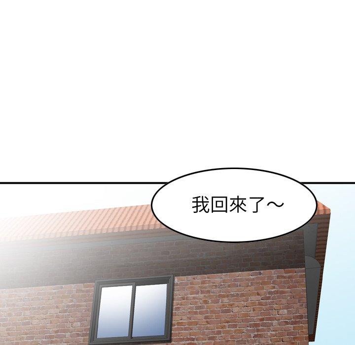 韩国漫画找回自我韩漫_找回自我-第12话在线免费阅读-韩国漫画-第12张图片