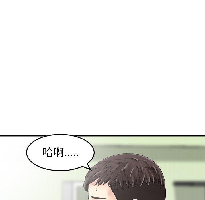 韩国漫画找回自我韩漫_找回自我-第12话在线免费阅读-韩国漫画-第27张图片