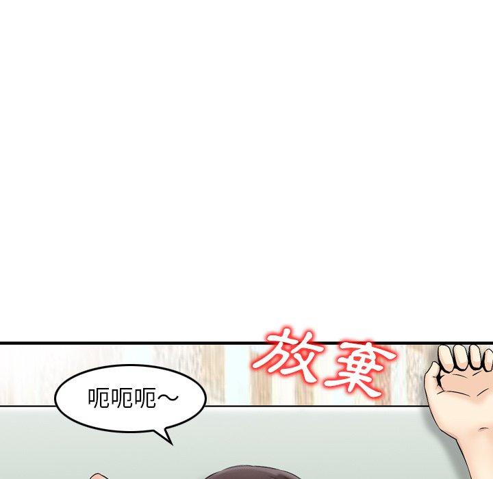 韩国漫画找回自我韩漫_找回自我-第12话在线免费阅读-韩国漫画-第47张图片