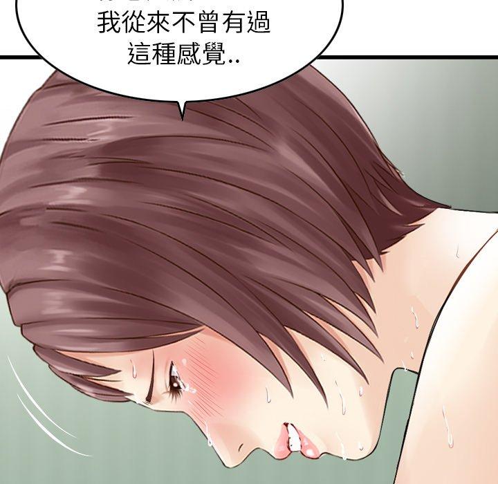 韩国漫画找回自我韩漫_找回自我-第12话在线免费阅读-韩国漫画-第66张图片