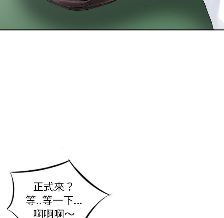 韩国漫画找回自我韩漫_找回自我-第12话在线免费阅读-韩国漫画-第69张图片