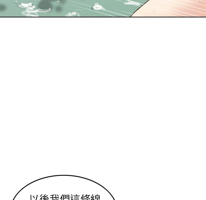 韩国漫画找回自我韩漫_找回自我-第12话在线免费阅读-韩国漫画-第89张图片