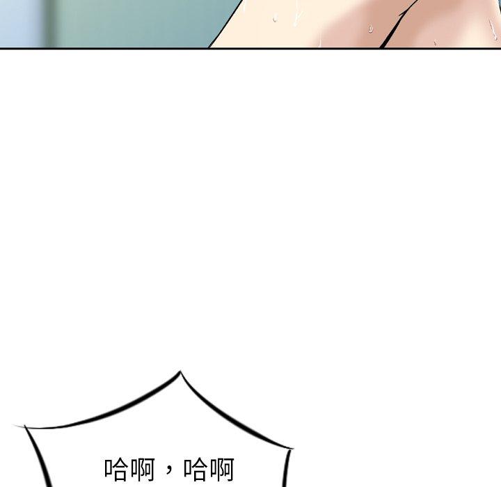 韩国漫画找回自我韩漫_找回自我-第12话在线免费阅读-韩国漫画-第91张图片