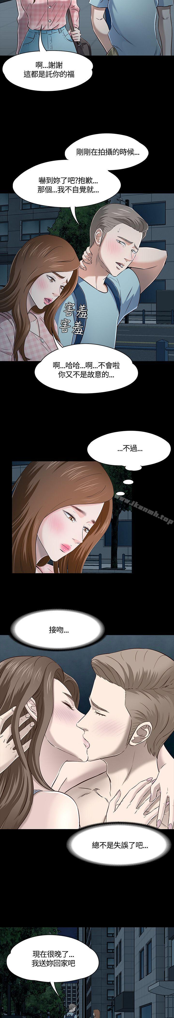 韩国漫画Roommate韩漫_Roommate-第46话在线免费阅读-韩国漫画-第17张图片