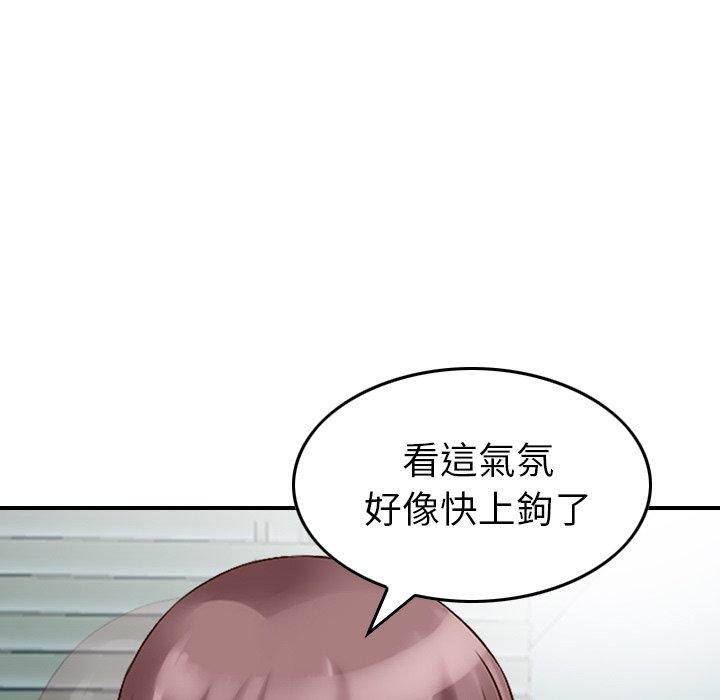 韩国漫画找回自我韩漫_找回自我-第12话在线免费阅读-韩国漫画-第106张图片