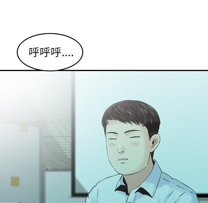 韩国漫画找回自我韩漫_找回自我-第12话在线免费阅读-韩国漫画-第113张图片