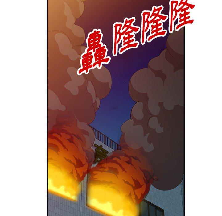 韩国漫画掠夺的滋味韩漫_掠夺的滋味-第52话在线免费阅读-韩国漫画-第10张图片