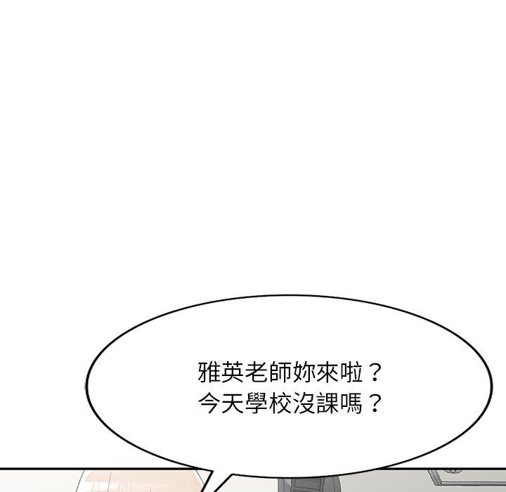 韩国漫画掠夺的滋味韩漫_掠夺的滋味-第52话在线免费阅读-韩国漫画-第88张图片