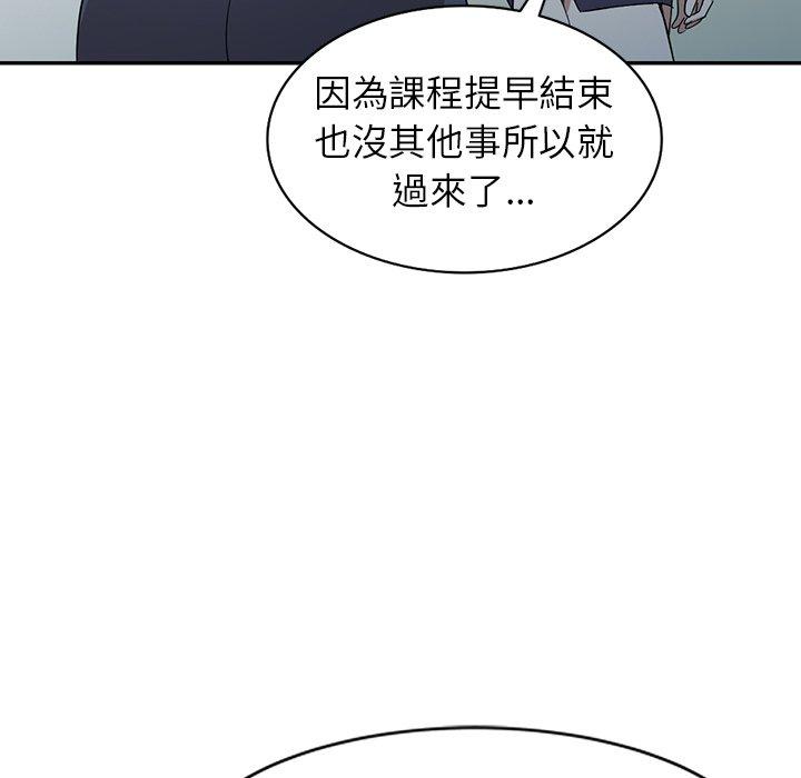 韩国漫画掠夺的滋味韩漫_掠夺的滋味-第52话在线免费阅读-韩国漫画-第90张图片