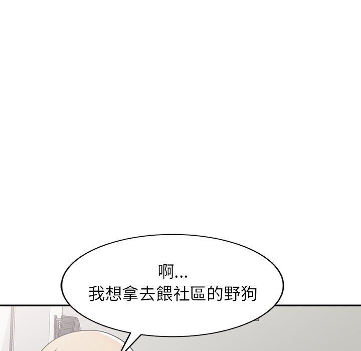 韩国漫画掠夺的滋味韩漫_掠夺的滋味-第52话在线免费阅读-韩国漫画-第92张图片