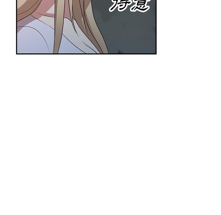 韩国漫画掠夺的滋味韩漫_掠夺的滋味-第52话在线免费阅读-韩国漫画-第112张图片