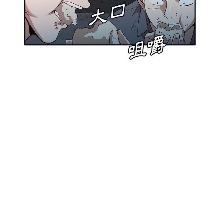 韩国漫画掠夺的滋味韩漫_掠夺的滋味-第52话在线免费阅读-韩国漫画-第116张图片