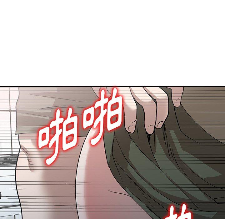 韩国漫画掠夺的滋味韩漫_掠夺的滋味-第52话在线免费阅读-韩国漫画-第119张图片