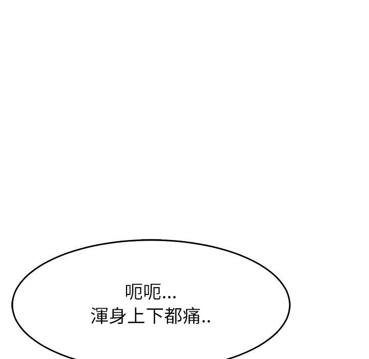 韩国漫画现成老爸韩漫_现成老爸-第21话在线免费阅读-韩国漫画-第36张图片