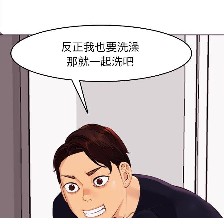 韩国漫画现成老爸韩漫_现成老爸-第21话在线免费阅读-韩国漫画-第72张图片