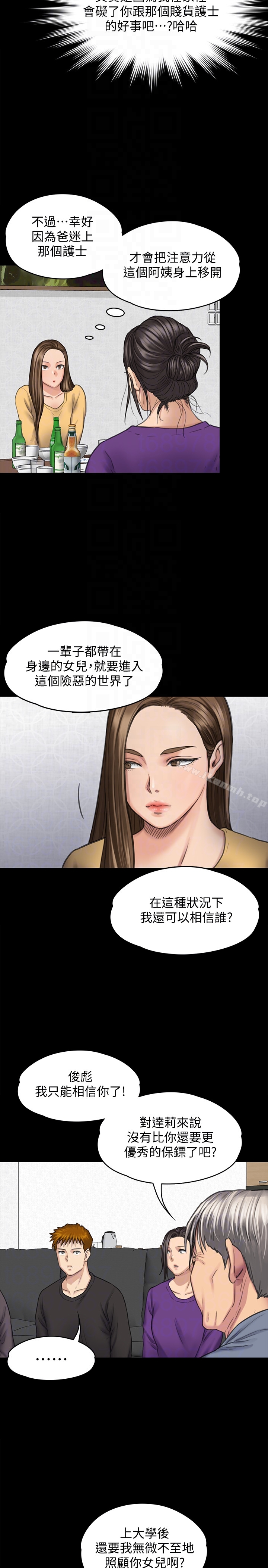 韩国漫画韩漫_傀儡-第101话-毕业!!脱掉制服后在线免费阅读-韩国漫画-第23张图片