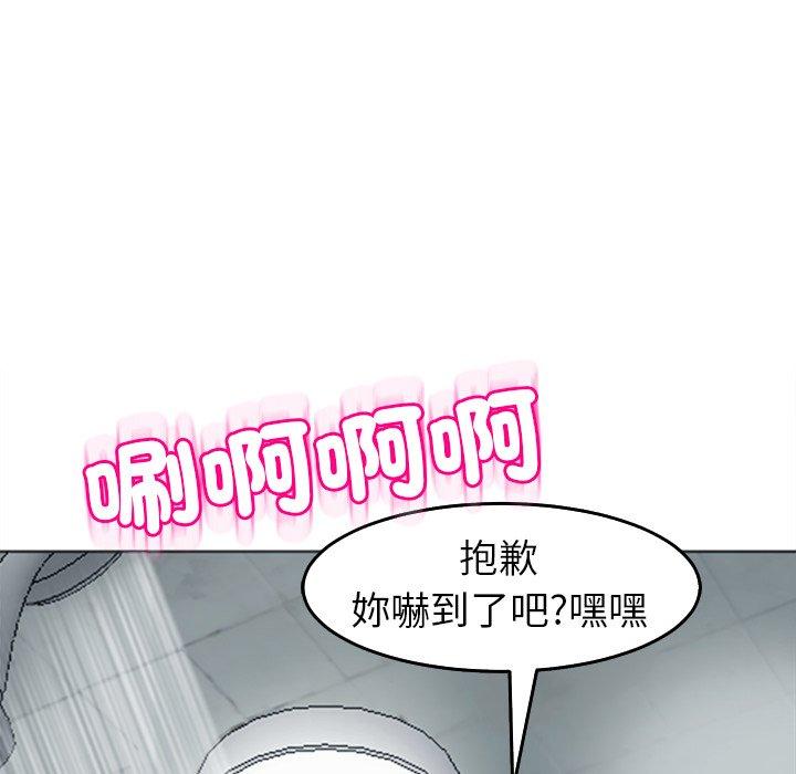 韩国漫画现成老爸韩漫_现成老爸-第21话在线免费阅读-韩国漫画-第102张图片