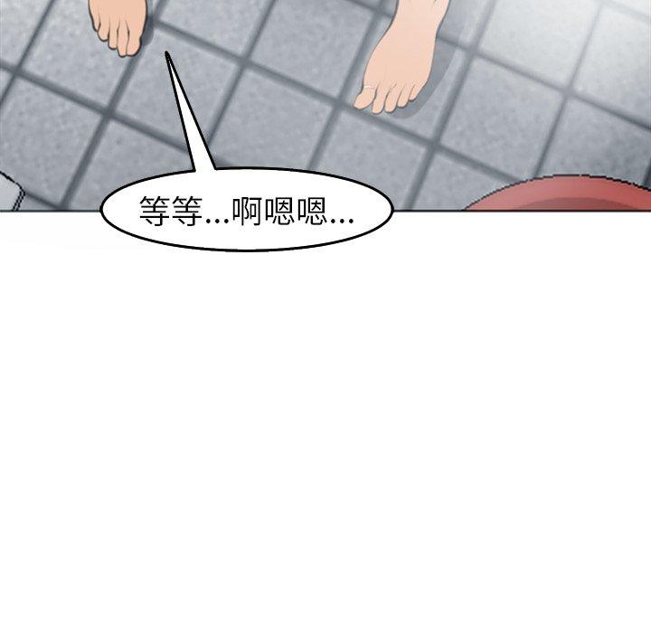 韩国漫画现成老爸韩漫_现成老爸-第21话在线免费阅读-韩国漫画-第116张图片