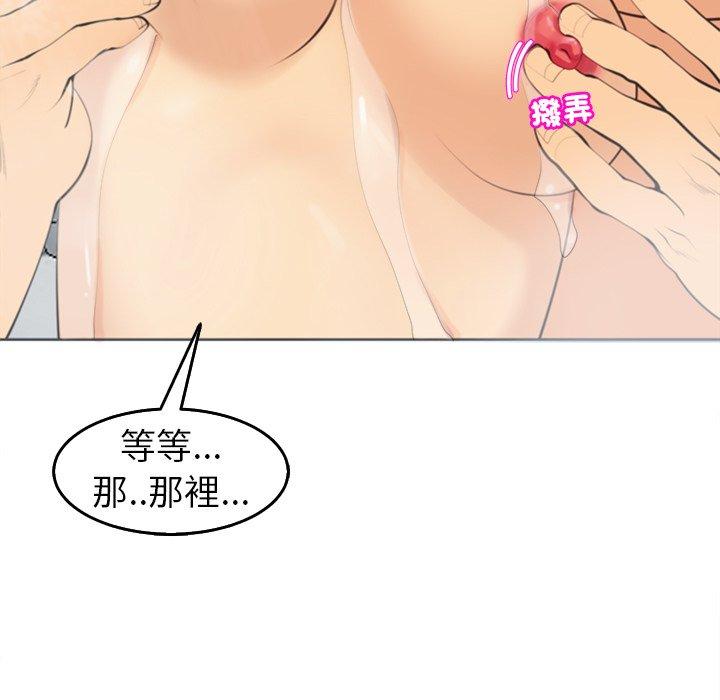 韩国漫画现成老爸韩漫_现成老爸-第21话在线免费阅读-韩国漫画-第119张图片