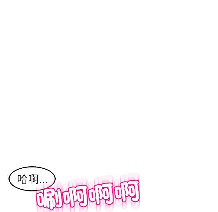 韩国漫画现成老爸韩漫_现成老爸-第21话在线免费阅读-韩国漫画-第123张图片