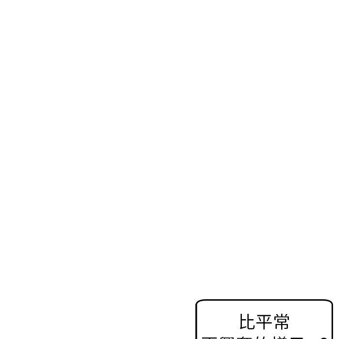 韩国漫画现成老爸韩漫_现成老爸-第21话在线免费阅读-韩国漫画-第127张图片