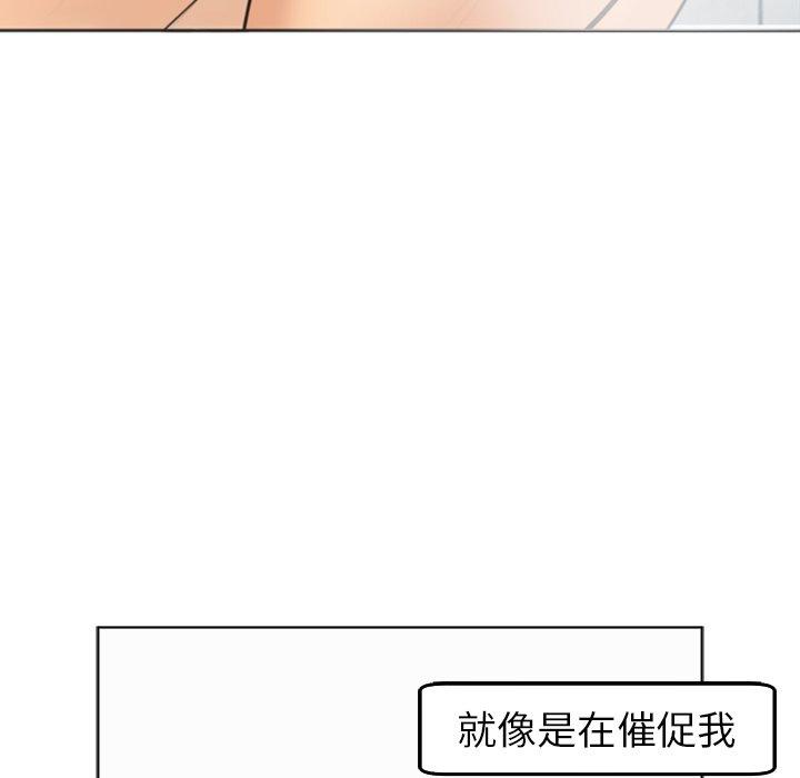 韩国漫画现成老爸韩漫_现成老爸-第21话在线免费阅读-韩国漫画-第129张图片