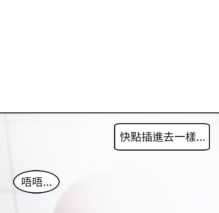 韩国漫画现成老爸韩漫_现成老爸-第21话在线免费阅读-韩国漫画-第132张图片