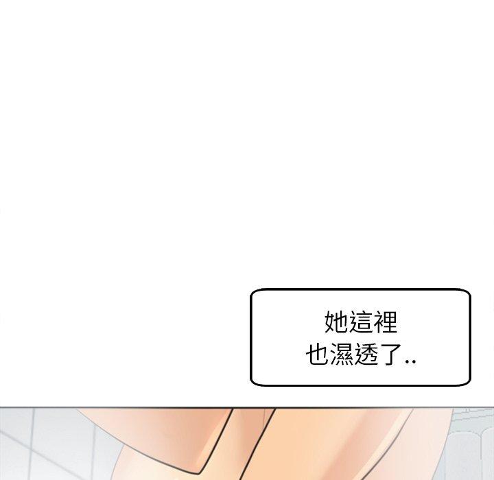 韩国漫画现成老爸韩漫_现成老爸-第21话在线免费阅读-韩国漫画-第136张图片