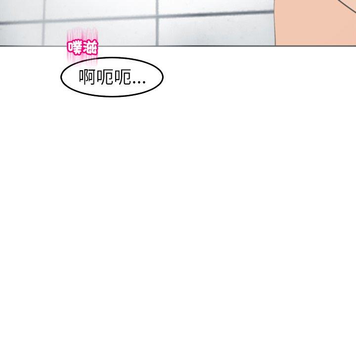 韩国漫画现成老爸韩漫_现成老爸-第21话在线免费阅读-韩国漫画-第144张图片