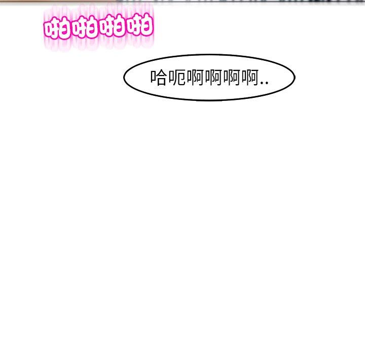 韩国漫画现成老爸韩漫_现成老爸-第21话在线免费阅读-韩国漫画-第152张图片