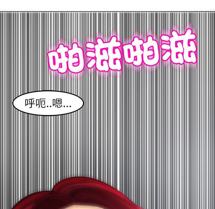 韩国漫画现成老爸韩漫_现成老爸-第21话在线免费阅读-韩国漫画-第153张图片