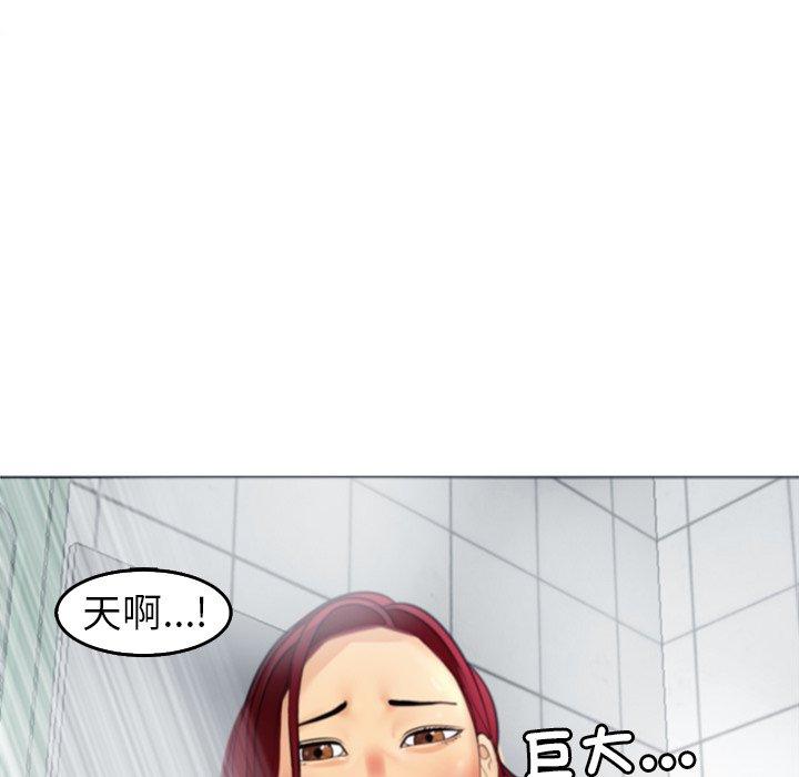 韩国漫画现成老爸韩漫_现成老爸-第21话在线免费阅读-韩国漫画-第160张图片