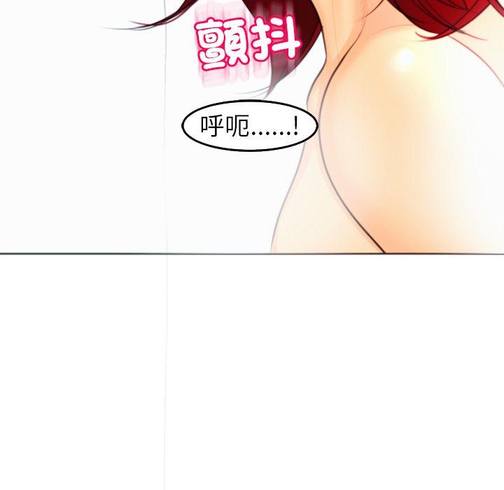 韩国漫画现成老爸韩漫_现成老爸-第21话在线免费阅读-韩国漫画-第167张图片