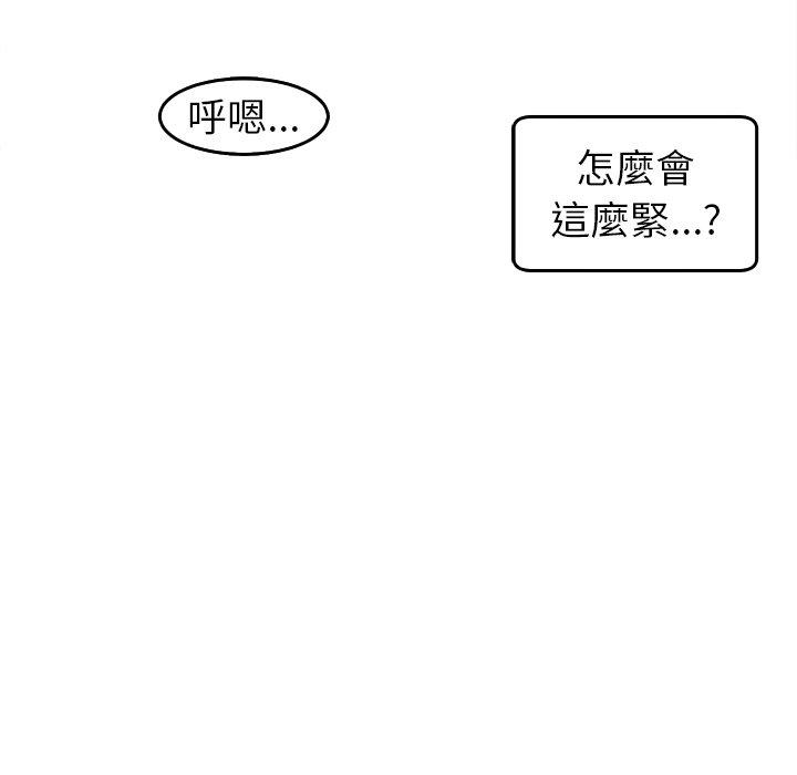 韩国漫画现成老爸韩漫_现成老爸-第21话在线免费阅读-韩国漫画-第174张图片