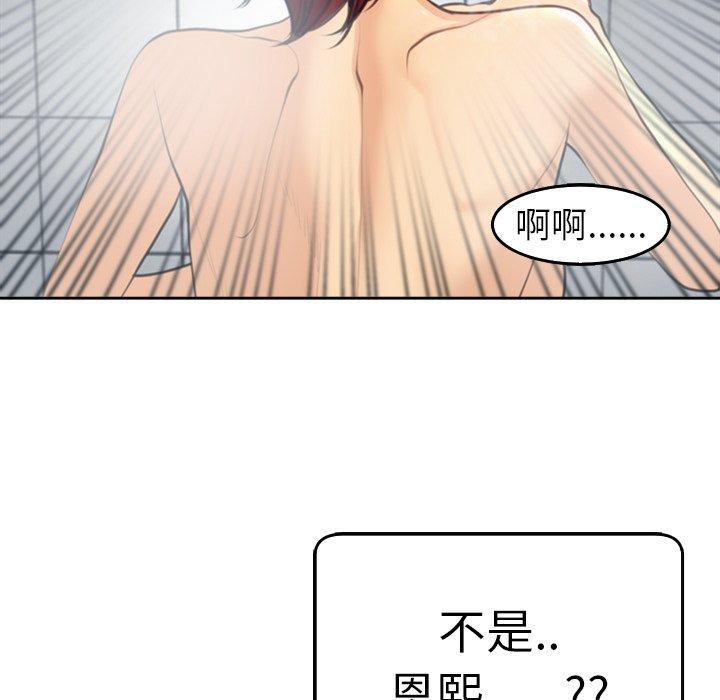 韩国漫画现成老爸韩漫_现成老爸-第21话在线免费阅读-韩国漫画-第177张图片