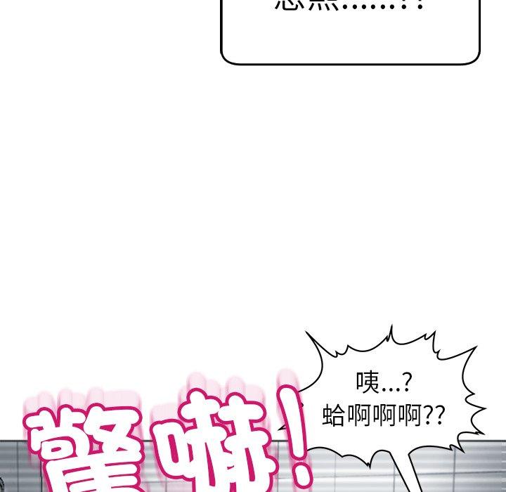 韩国漫画现成老爸韩漫_现成老爸-第21话在线免费阅读-韩国漫画-第178张图片