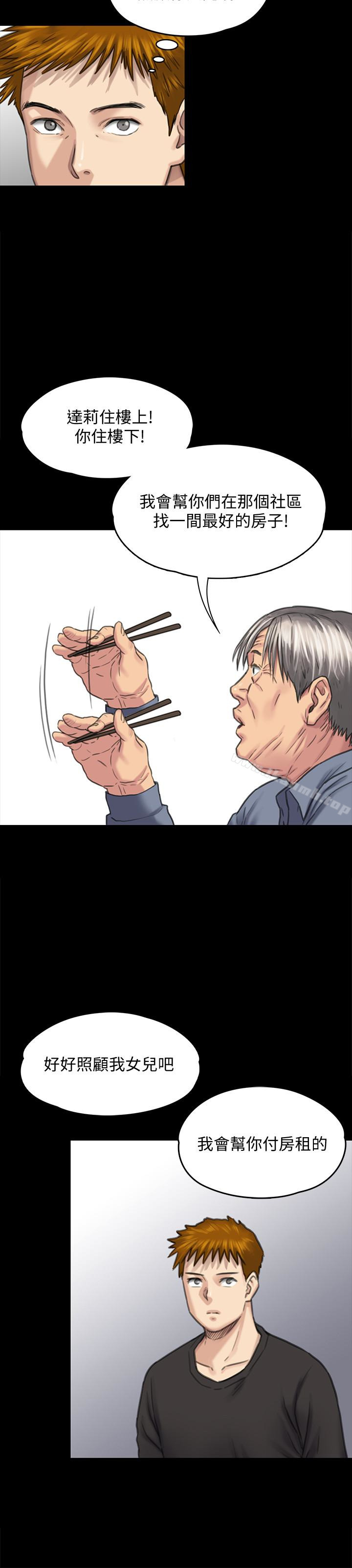 韩国漫画韩漫_傀儡-第101话-毕业!!脱掉制服后在线免费阅读-韩国漫画-第24张图片