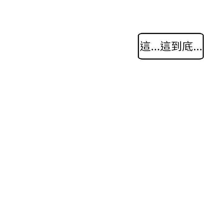 韩国漫画现成老爸韩漫_现成老爸-第21话在线免费阅读-韩国漫画-第217张图片