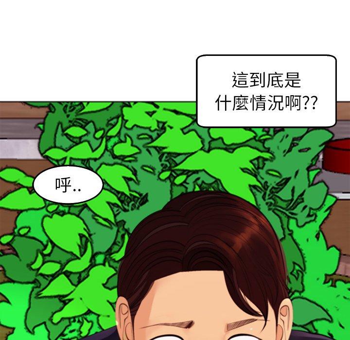 韩国漫画现成老爸韩漫_现成老爸-第21话在线免费阅读-韩国漫画-第218张图片