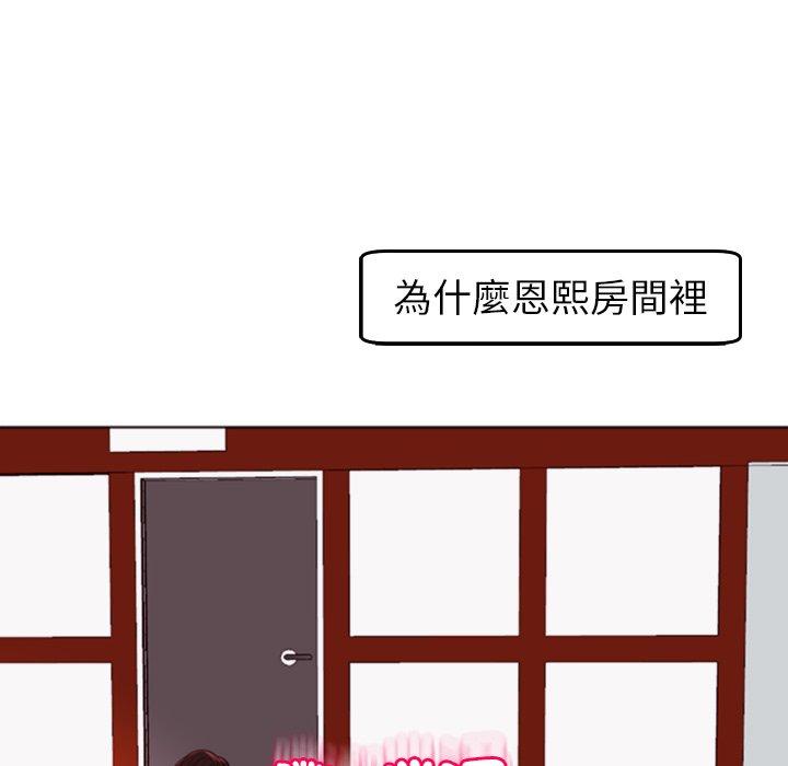 韩国漫画现成老爸韩漫_现成老爸-第21话在线免费阅读-韩国漫画-第221张图片