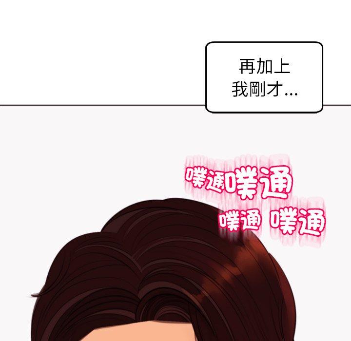 韩国漫画现成老爸韩漫_现成老爸-第21话在线免费阅读-韩国漫画-第224张图片